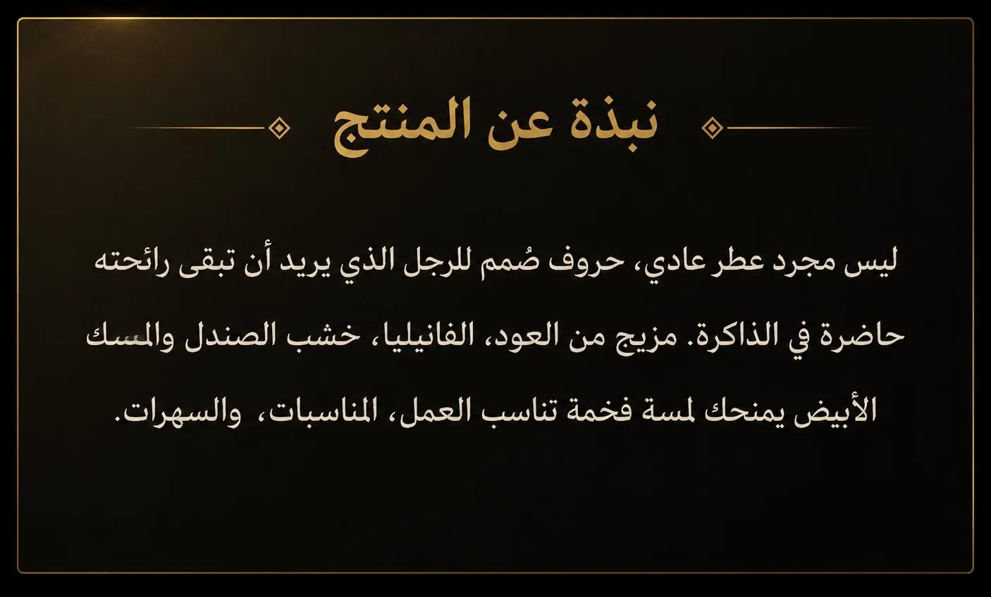 About