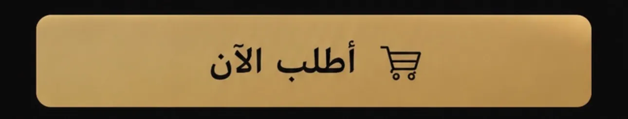 Confirm