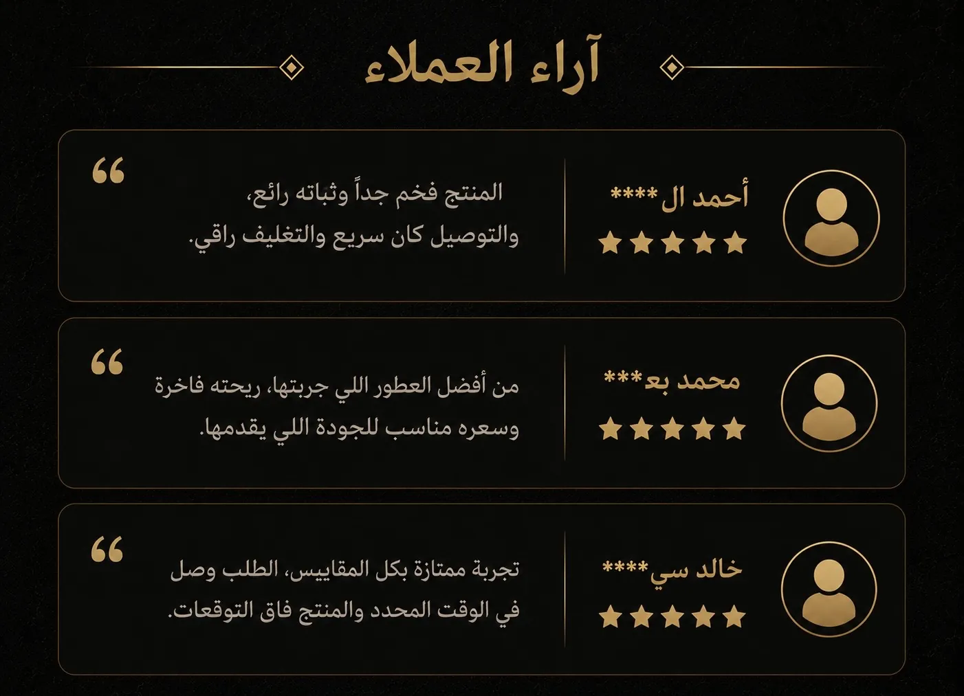 Reviews